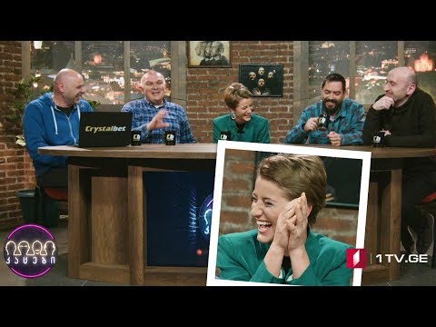 კაცები პირველზე! სტუმარი: ნათია თოდუა