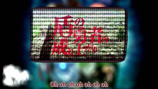 Tate No Yuusha No Nariagari  Opening (RISE) - Tv Size Instrumental