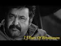 13 Years Of Bhramaram 💎🤍 | Lalettan & Blessy Magic | Mohanlal | Lalettan | #MohanlalDevotees