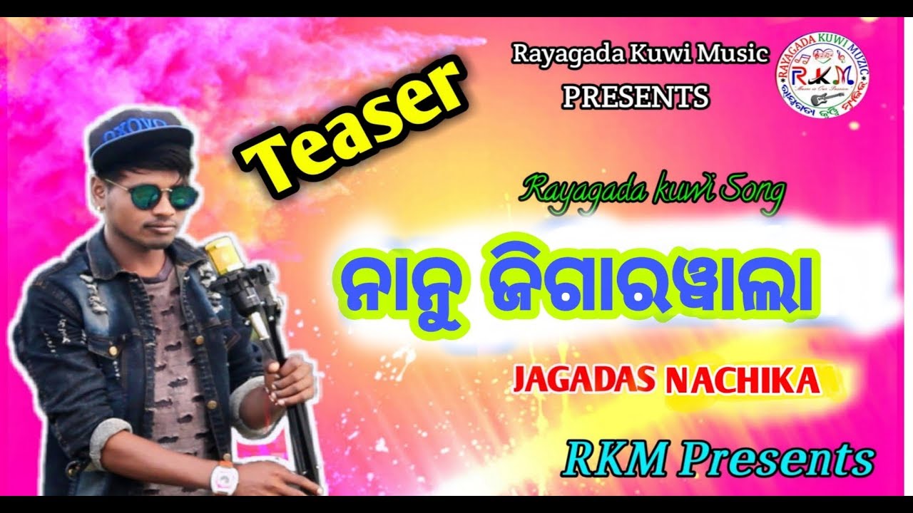 Nanu JigarWala Kuwi Song Teaser     Jagadas Nachika  Bijay 