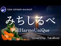 【生配信 切抜き】みちしるべ/PhilHarmoUniQue cover TakaBuzz Live(生配信) Vol.53より