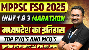 MPPSC FSO | PART A – UNIT 1 and 3 MARATHON CLASS | MP fso Marathon Class | MPPSC Food Safety Officer