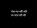 Gajar Nouka Pahartoli Jai O Mira Bai।। গাঁজার নৌকা পাহাড়তলী যায়।।All Time Faizlami Mp3 Song