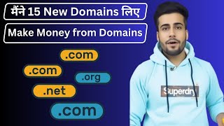 New Domain खरीदो Adsense Approval लेकर बेच दो | New 15 Domain Purchased For Adsense Approval