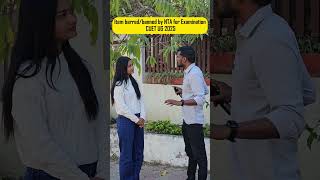Item Barredbanned By Nta For Examination Cuet Ug 2025