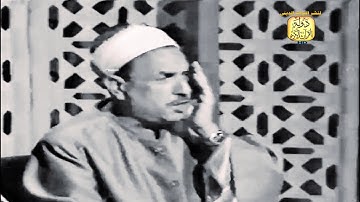 تلاوة مرئيه نادره - الشيخ محمود سعد عبدالكريم \\ استديوهات التلفزيون
