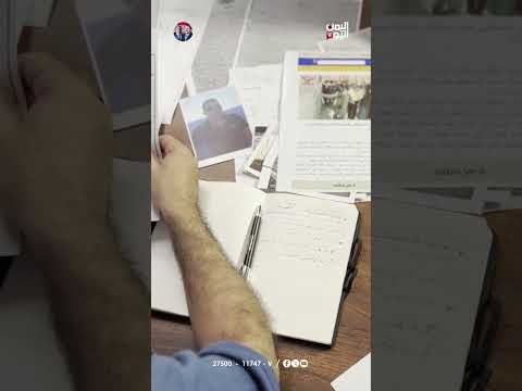 الحوثيون يصادرون ممتلكات 1223 شخص بأوامر رئيس جهاز الأمن والمخابرات التابع لهم