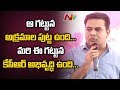 KTR   Rangasthalam  style Campaign !