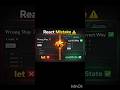 Why React Variable Doesn't Update UI ❌ Big Beginner Mistake #reactjs #coding