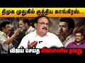 பரபரக்கும் அரசியல் களம்... அடுத்து வரப்போகும் மெகா ட்விஸ்ட்! | TVK VIJAY | Advocate Anand