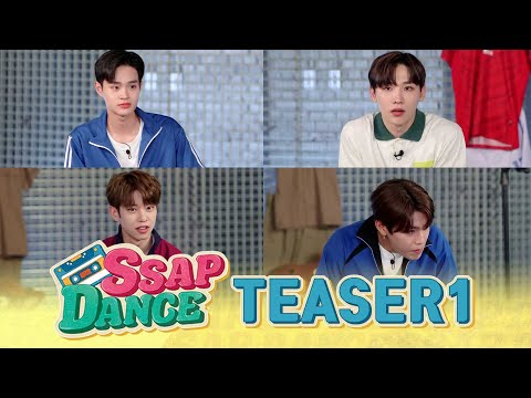 [TEASER 1] 챔피언이 되고 싶은 자, 게임에서 이겨라! | SSAP-DANCE AB6IX