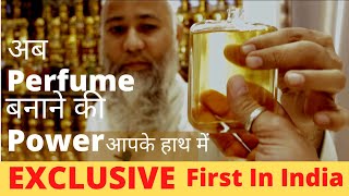 🏺Perfume कैसे बनता है?Live Perfume Making/RIIFFS Parfums 2022 🏺