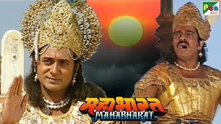 Download Lagu How was Jayadratha killed? | Mahabharata | B. R. Chopra | Pen Bhakti MP3