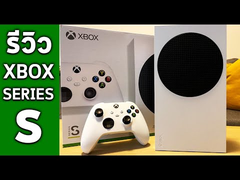 REVIEW หลังใช้ Xbox Series S รีวิวเครื่องเล่นเกมราคาหมื่นนิดๆ ยุค PS5 & การ์ดจอขาดตลาด