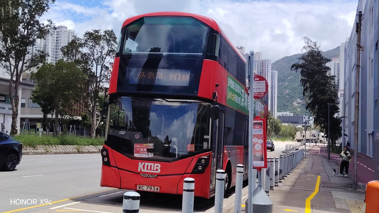 [香咗好多次] 九巴 61M 屯門(海榮路) → 荔景(北) (V6B26 WC7934)