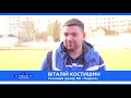 Віталій Костишин. ФК Поділля 4:0 ФК Оболонь-2. Друга ліга 9.04.2021