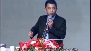 王怡仁 成功的生涯規劃