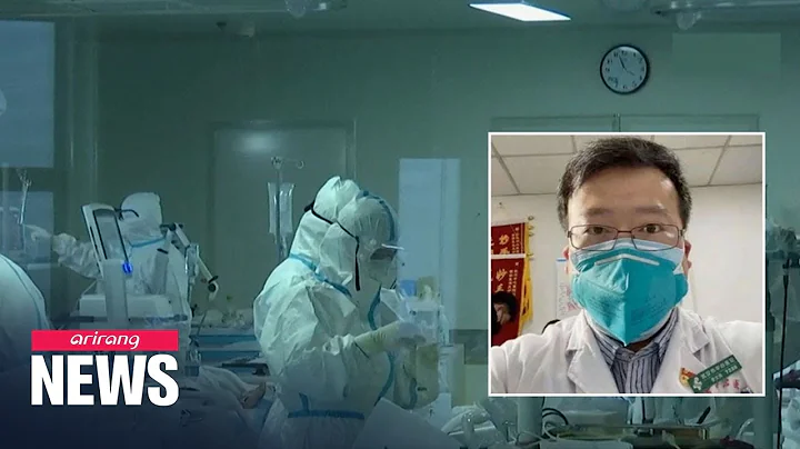 Wuhan Central Hospital confirms whistleblowing doctor has died from novel coronavirus - DayDayNews