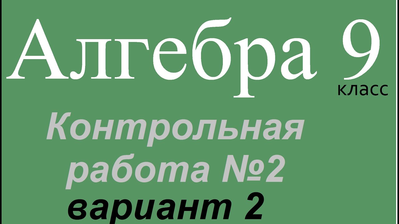 Дипломная работа: Соціальнопедагогічні проблеми організації вільного часу старшокласників