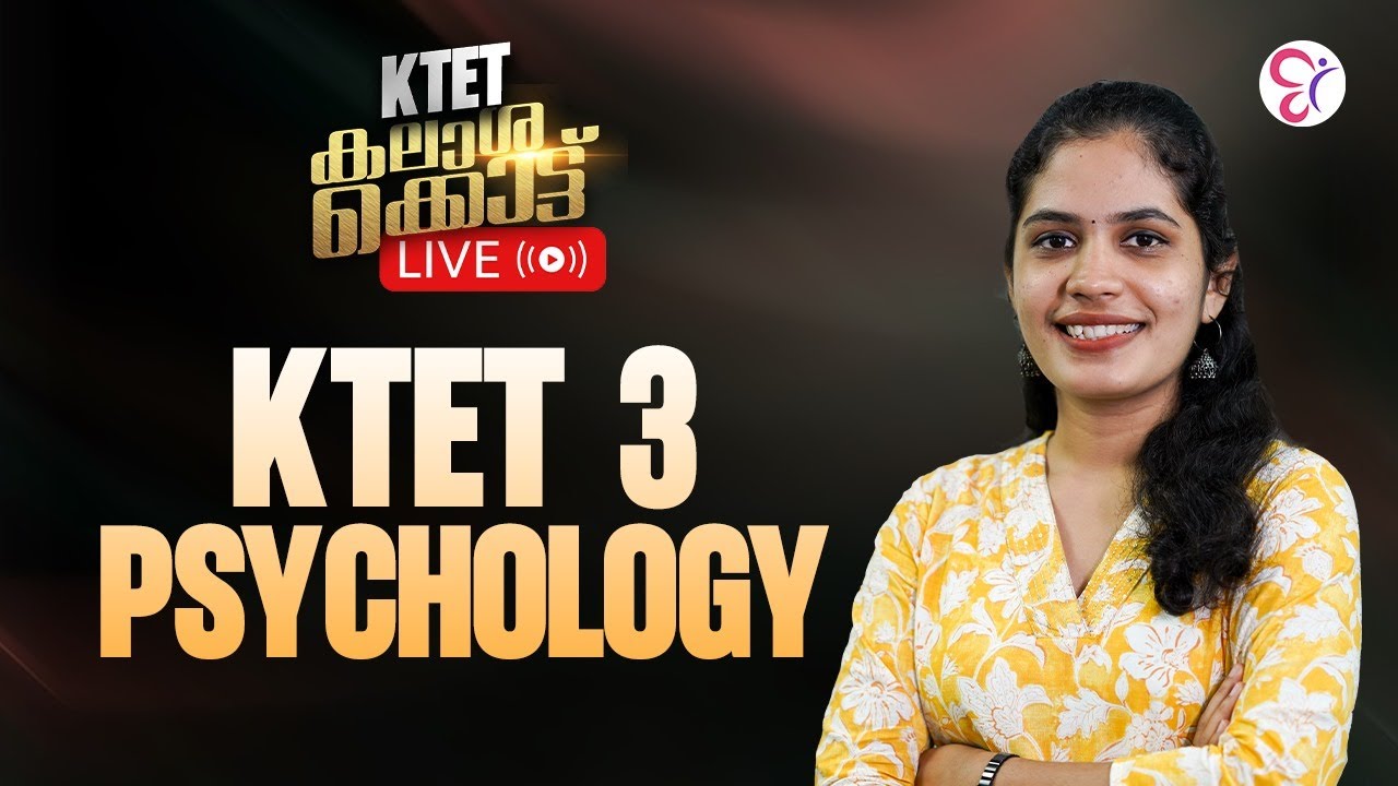 KTET 3 PSYCHOLOGY കലാശക്കൊട്ട്   | KTET EXAM 2025