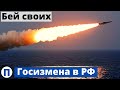 Россия судит своего секретного разработчика. Позывной