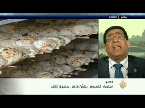 اقتصاد الصباح 13/4/2013