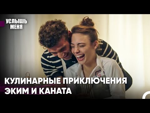 Я Хочу, Чтобы Каждое Утро Начиналось С Тебя - Услышь меня