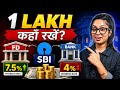 ₹1 Lakh FD vs Savings Account 2026 🔥 कहाँ रखें पैसा? Best Interest Rate Comparison