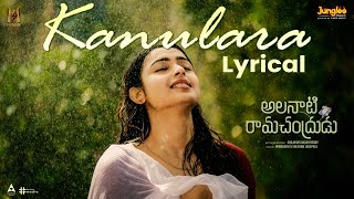 Kanulara | Lyrical Video | Alanaati Ramachandrudu | Krishna Vamsi | Mokksha | Akash Reddy | SashankT