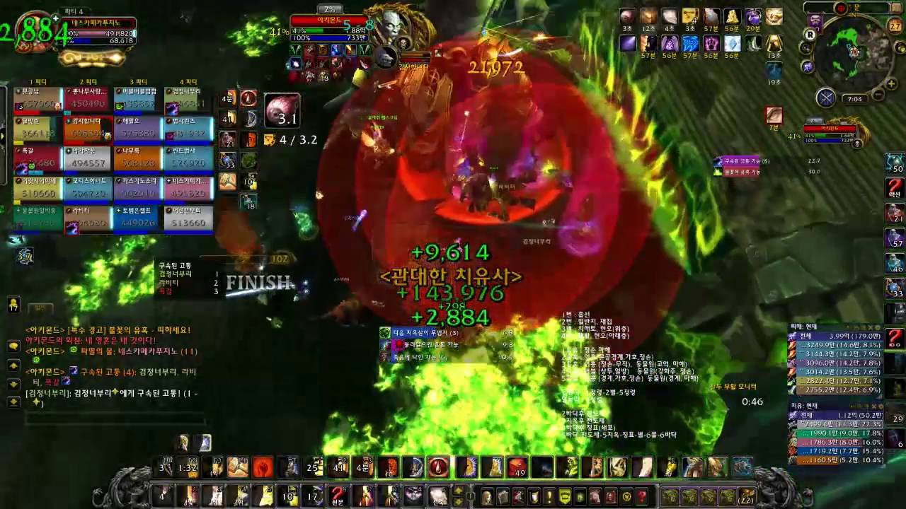 [WOW]입와우좀비들 VS 지옥불성채 신화 - 아키몬드 (Archimonde Mythic) / 어흥무서워요