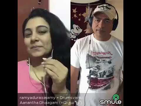 Aanandha daagam   cover   Ramyaduraiswamy