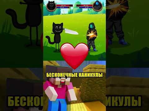 🐈⬛ КАРТУН КЭТ vs СОЗДАТЕЛЬ ЗАКУЛИСЬЯ 👾
