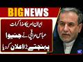 Iran–US Nuclear Talks: Abbas Araghchi Makes Big Announcement Upon Arrival in Geneva | Dunya News