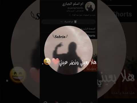 هلا صديقتي
