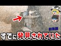 【ゆっくり解説】契約の箱が暴露する禁断の真実…人類の歴史を塗り替える衝撃の発見とは【都市伝説】総集編