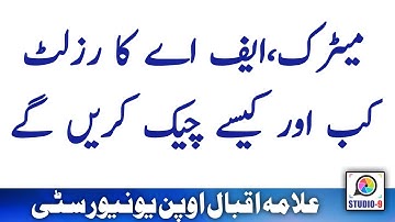 AIOU Matric, FA, ICOM Spring 2021 Results