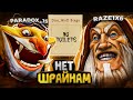 💥 САМЫЙ СЛОЖНЫЙ ЧЕЛЛЕНДЖ С @raze1x6 / TECHIES + KOTL / WORLD OF DOTA DUO