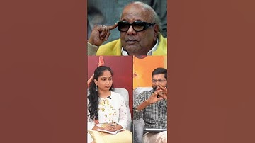 கருணாநிதி புகைப்படம் மட்டும் தான் இருக்கும் | savukku Shankar | karunanidhi |