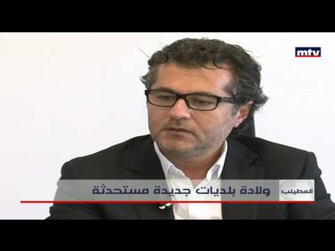    27 09 2016 ولادة بلديات جديدة مستحدثة