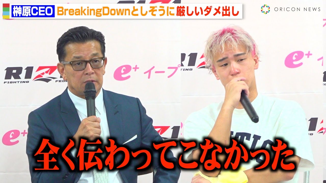 オーダー相談(ぞうさん) オーダー相談(ぞうさん)