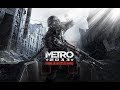 [気まぐれ配信]終末サバイバル「METRO 2033 REDUX」[雑談]