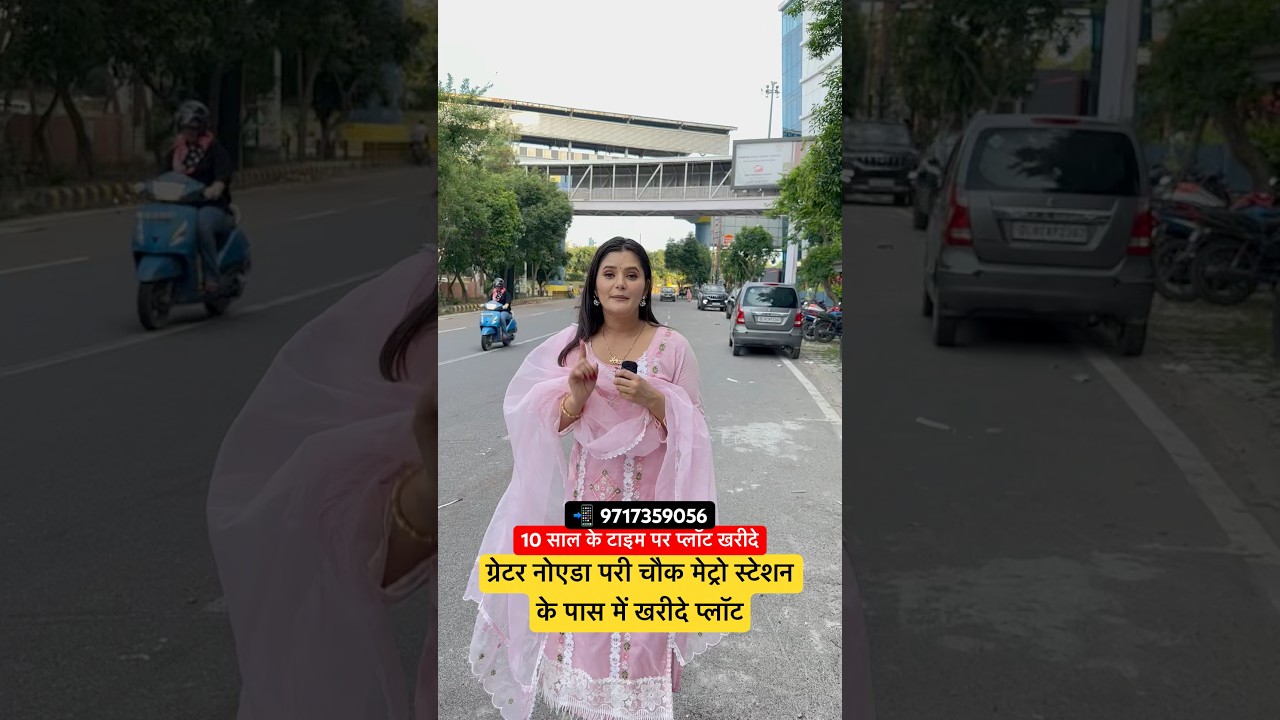 Anjali Raghav ji has also bought a plot near Greater Noida Pari Chowk Metro Station 