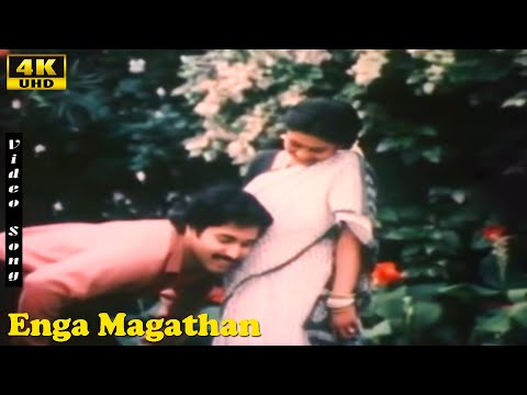 Enga Magathan Song Lyrics on YouTube