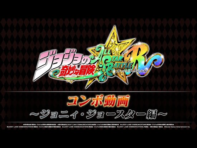 ジョジョの奇妙な冒険　当選品　グリコ　ジョニィ　ジョースター Amazon.co.jp: 超像可動 『ジョジョの奇妙な冒険 第七部