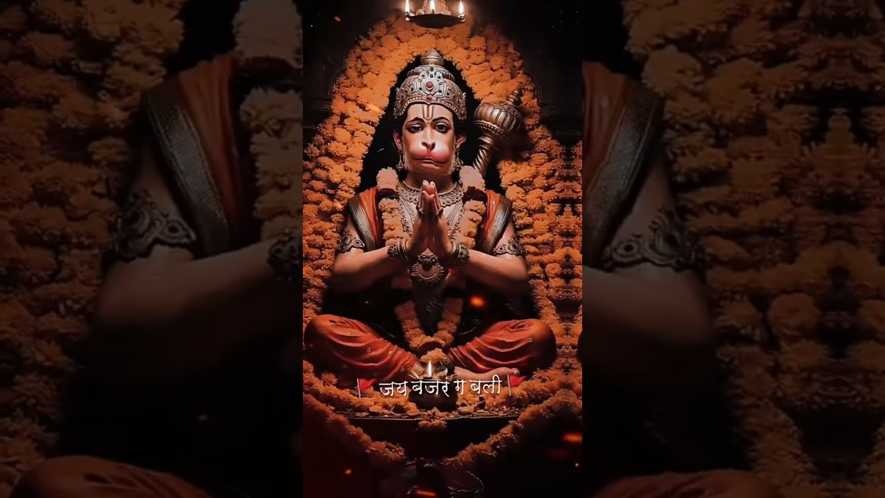 Hanuman chalisha #subscribe #status #viralvideo #shorts #viral #cute