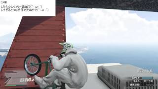 【極悪】GTA5 自作BMXレース紹介 "BMX ヒップス・コースター・ライド" screenshot 4