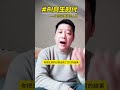 AI共生时代 提示词表演型人格 #Ai #agent #skills #mcp #ai时代