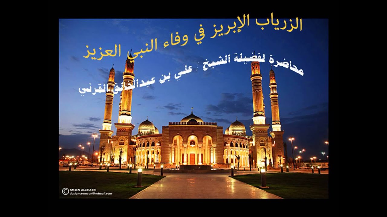 الزرياب جودة عالية