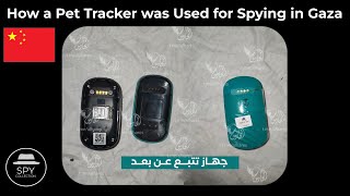 How A Chinese Pet Tracker Was Used For Spying In Gaza Strip