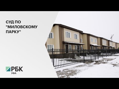 Руководители ООО «КилСтройИнвест» предстанут перед судом по обвинению в хищении более 2 млрд руб.